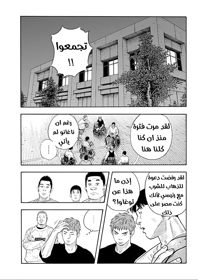 Read real AR Manga Online
