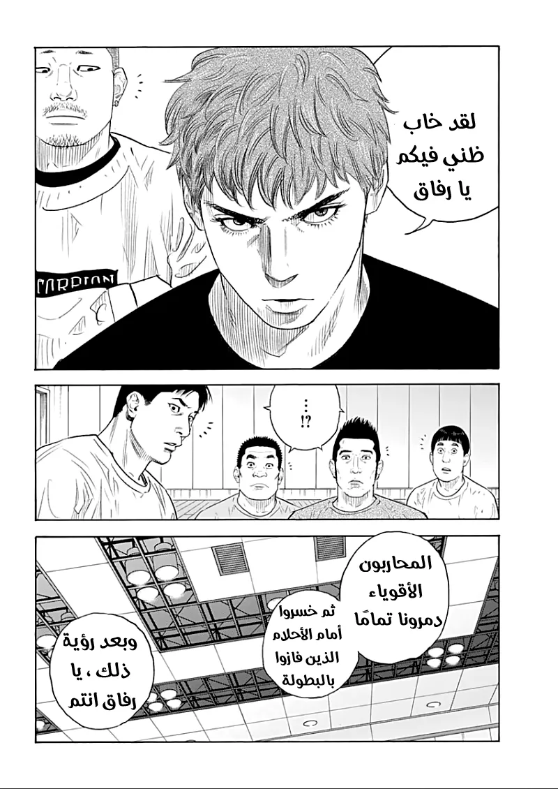 Read real AR Manga Online