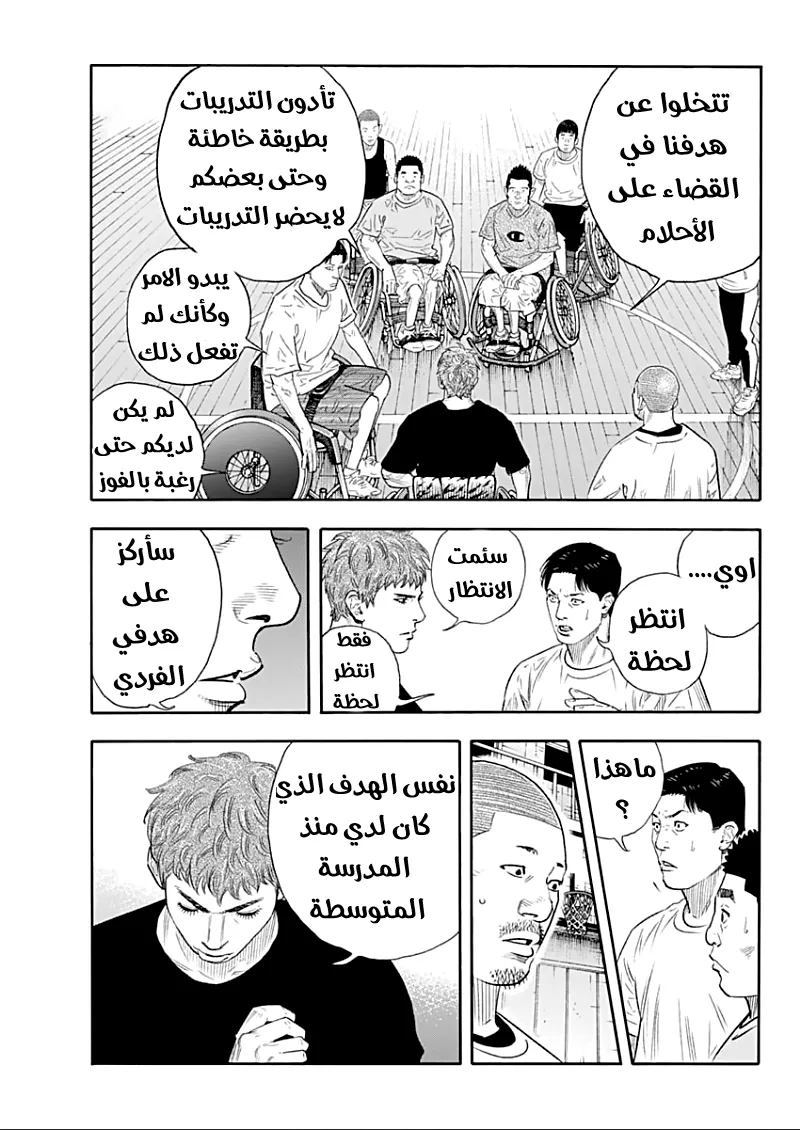 Read real AR Manga Online