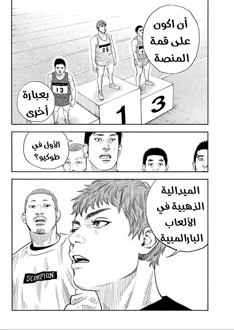 Read real AR Manga Online