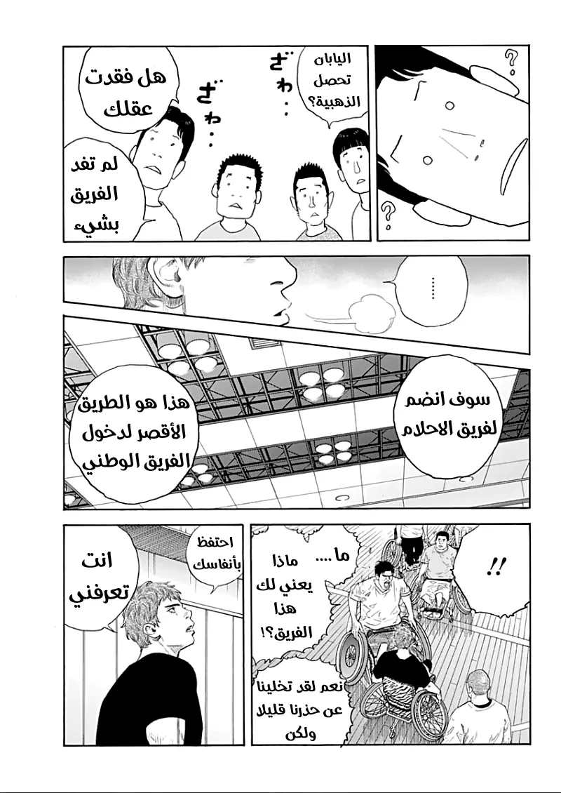 Read real AR Manga Online