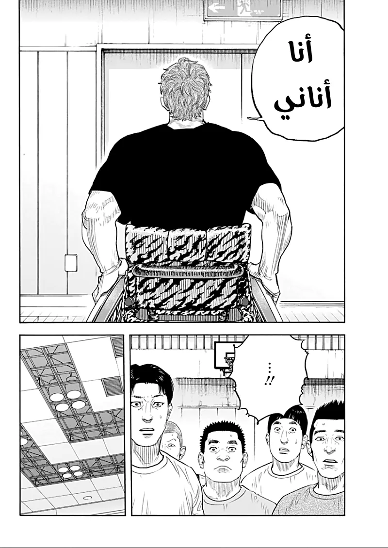 Read real AR Manga Online