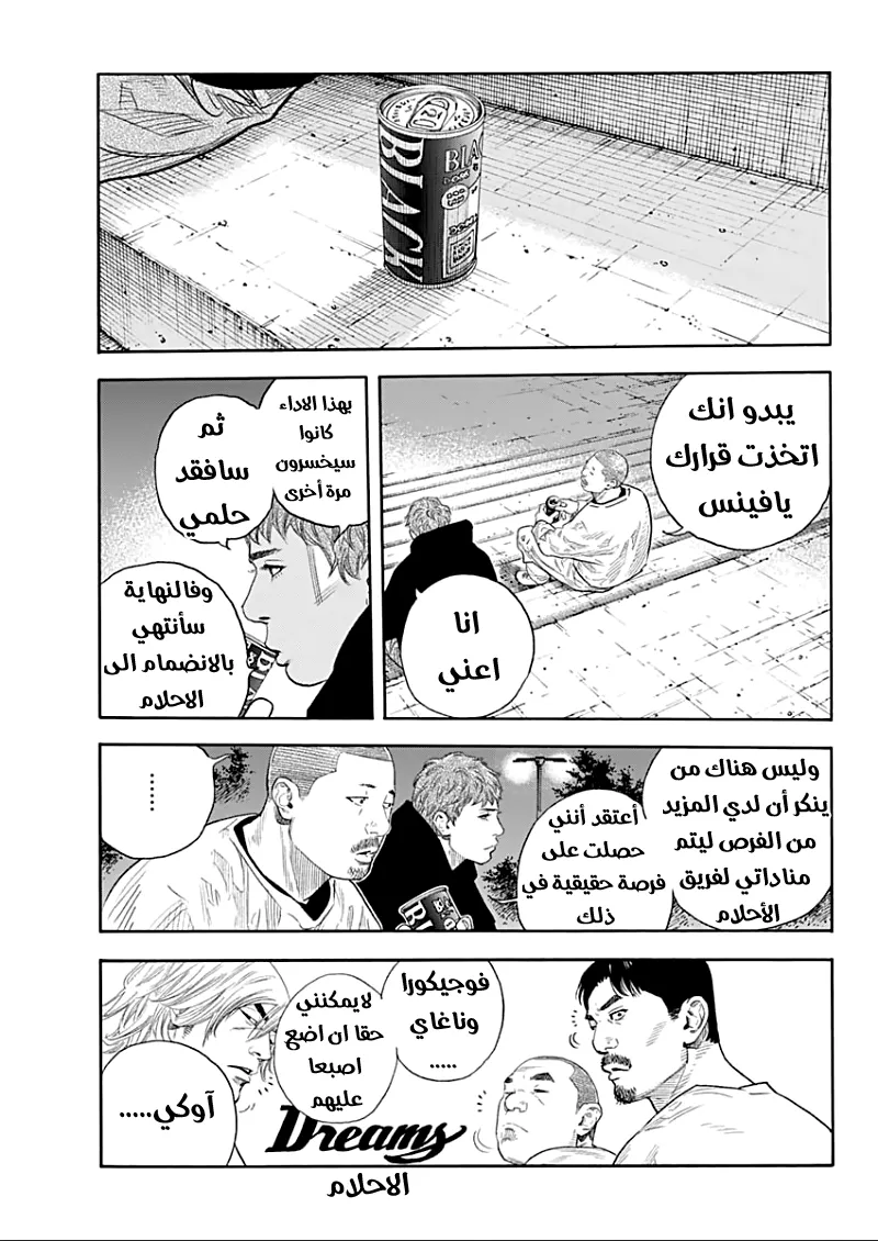 Read real AR Manga Online