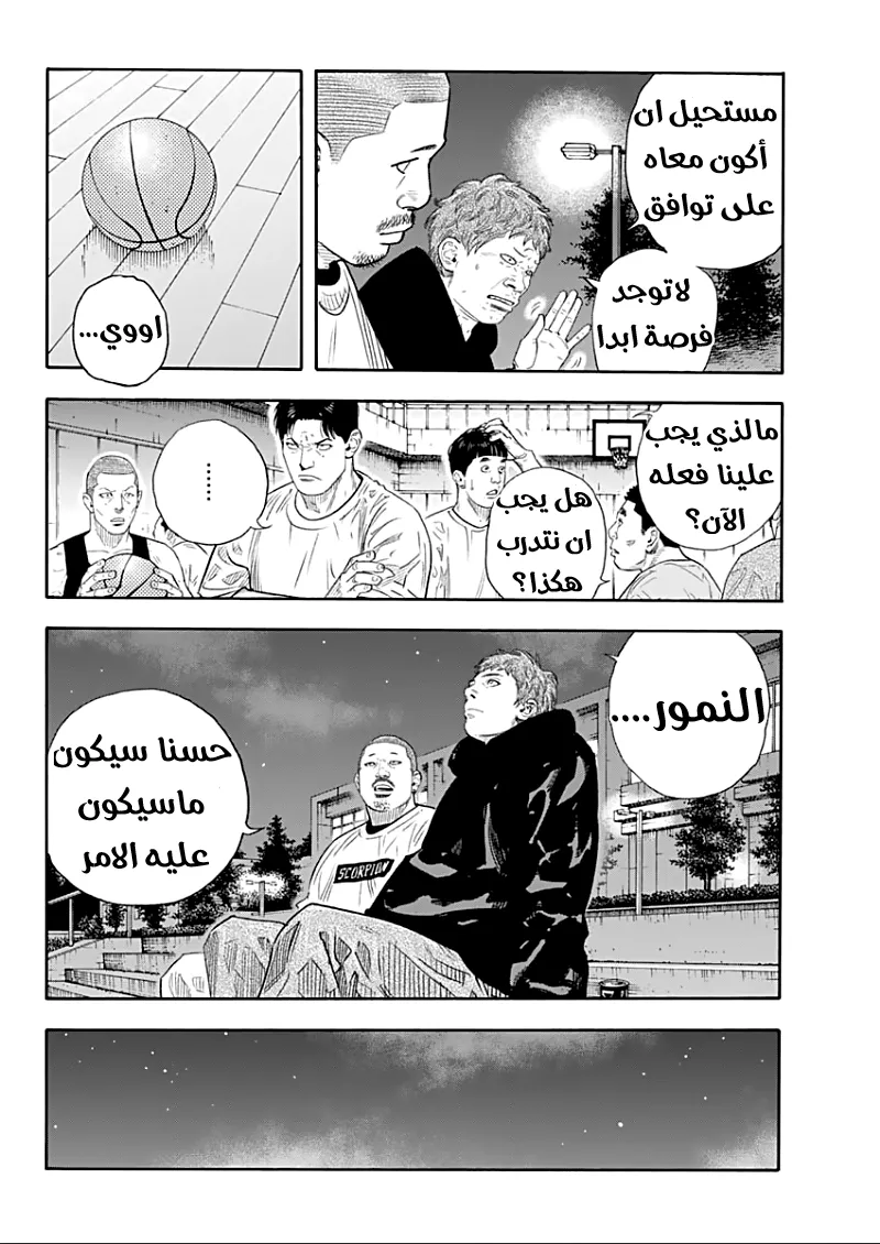 Read real AR Manga Online