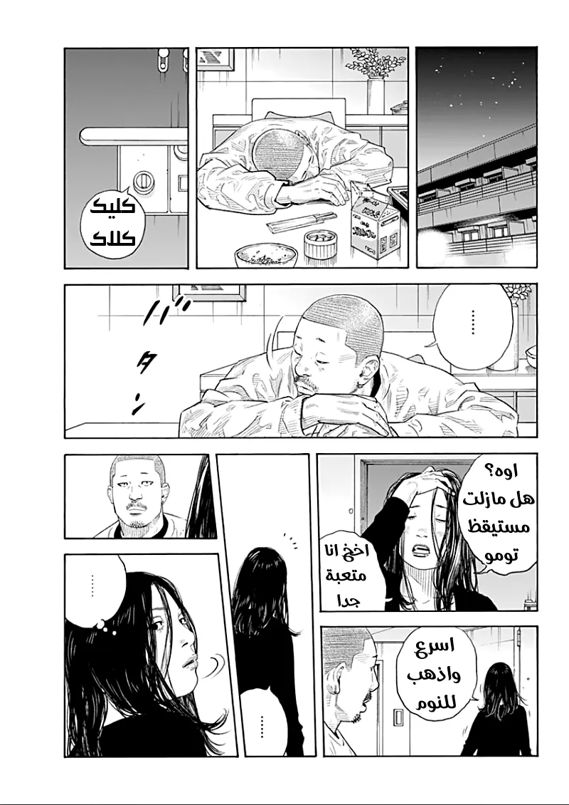 Read real AR Manga Online