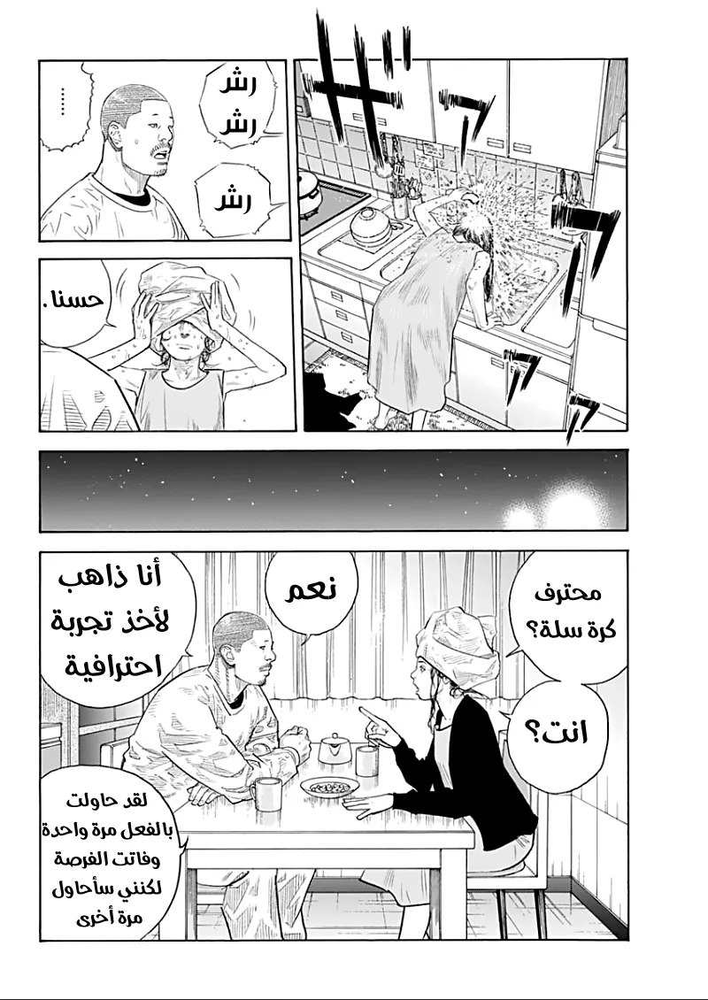 Read real AR Manga Online