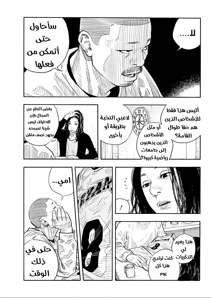 Read real AR Manga Online