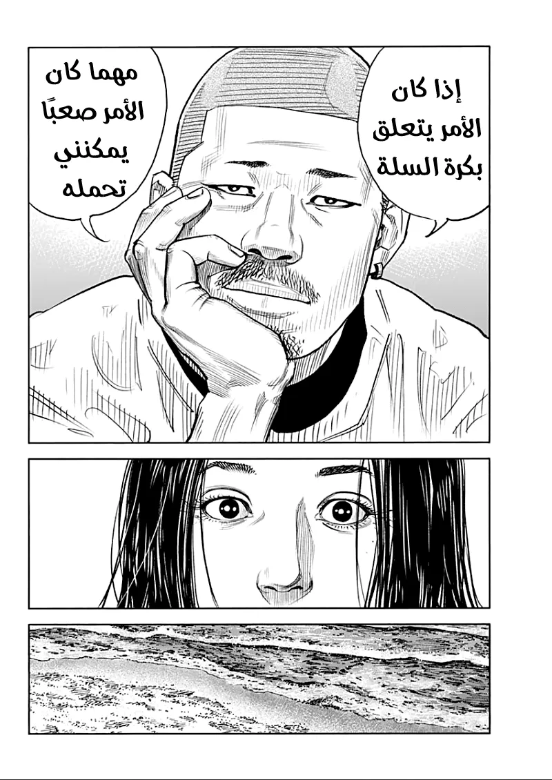 Read real AR Manga Online