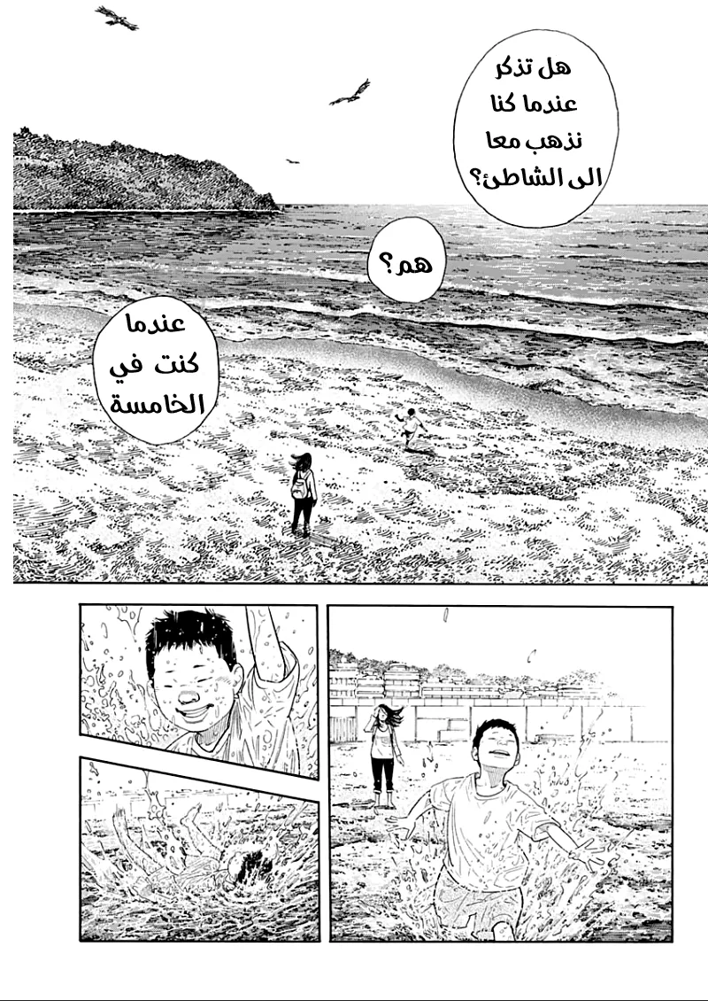 Read real AR Manga Online