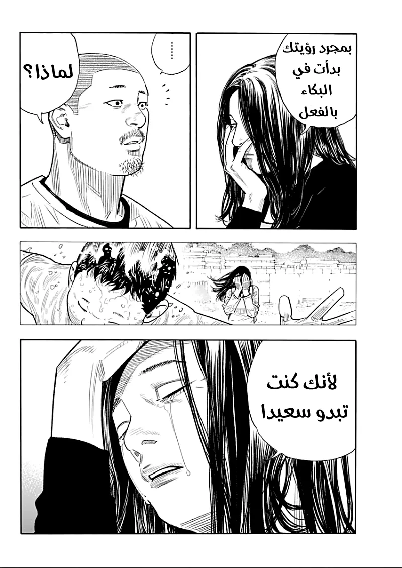 Read real AR Manga Online