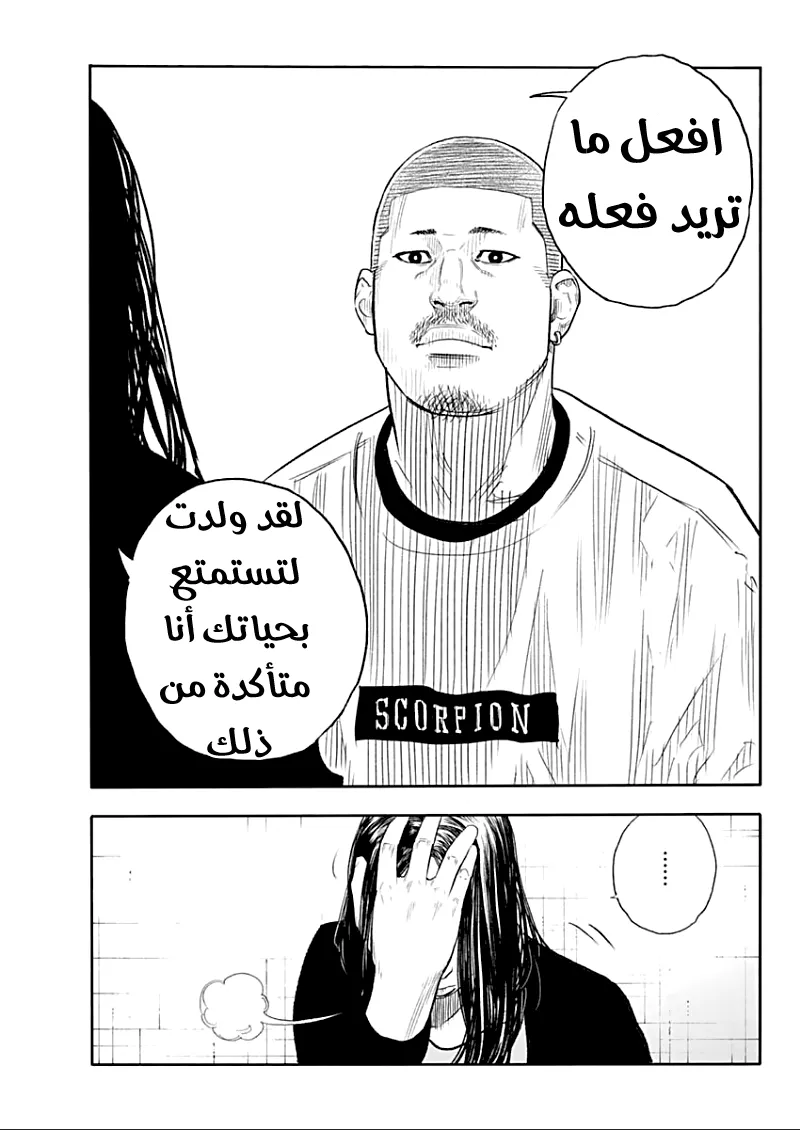 Read real AR Manga Online