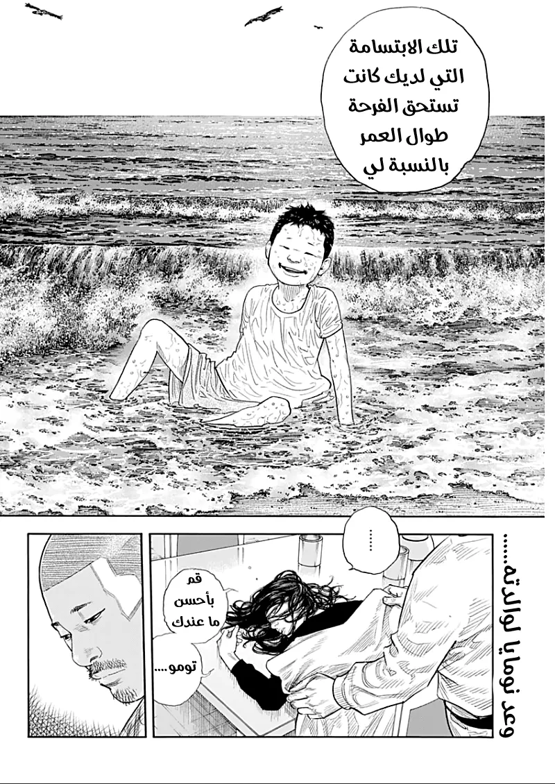 Read real AR Manga Online