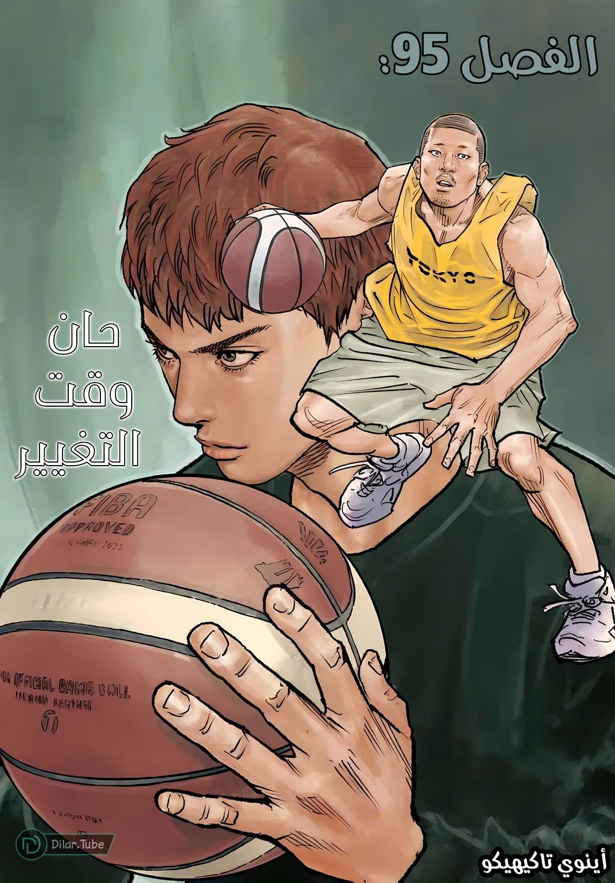 Read real AR Manga Online