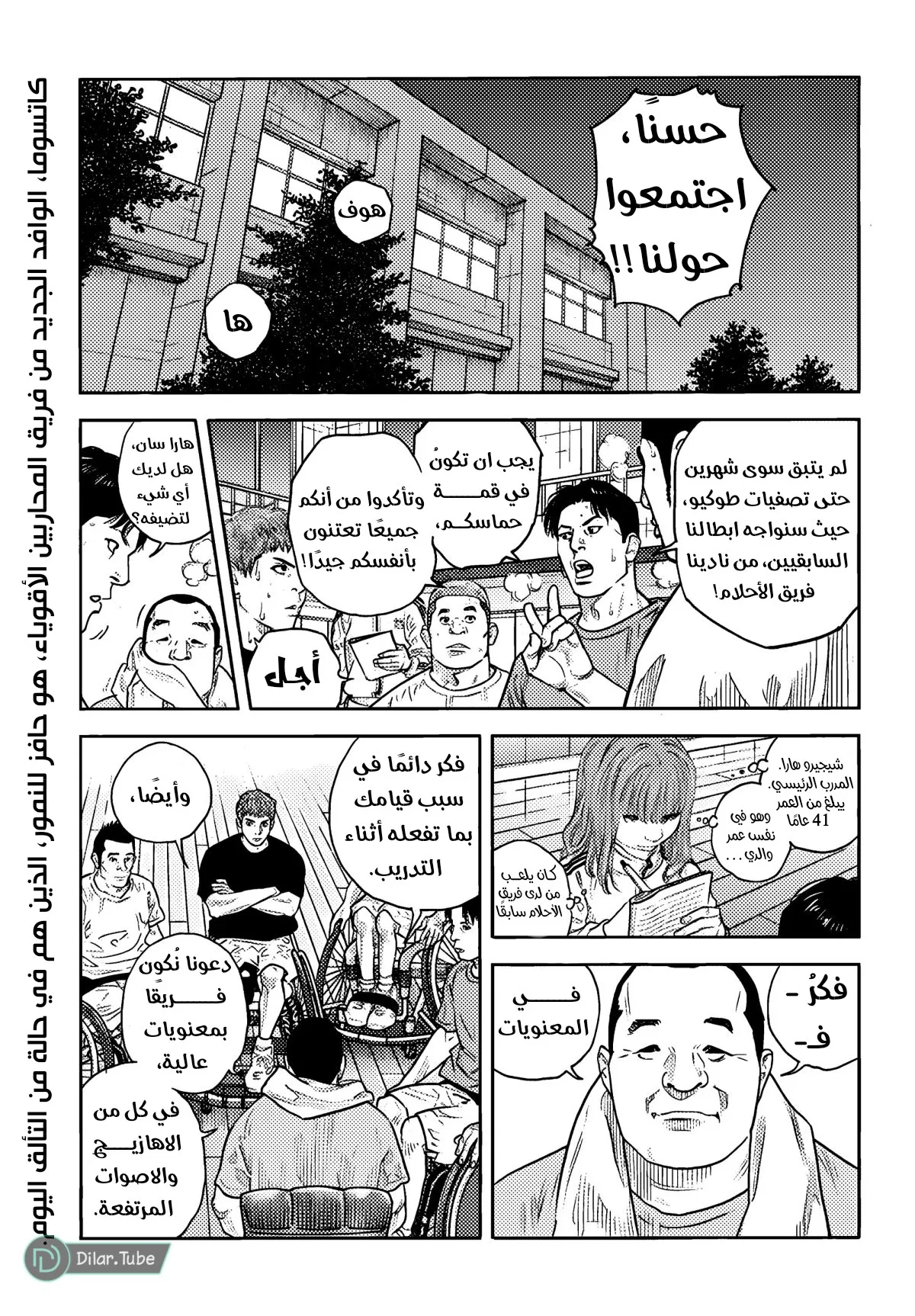 Read real AR Manga Online