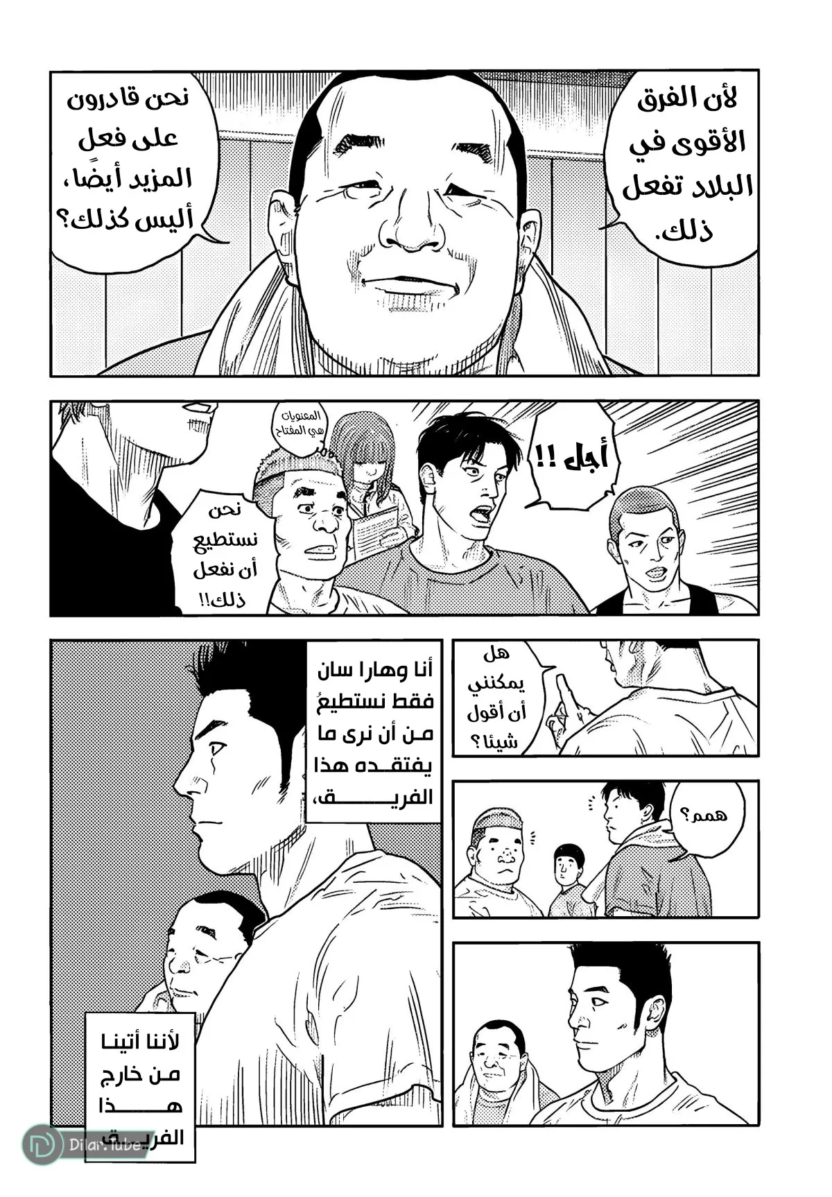 Read real AR Manga Online