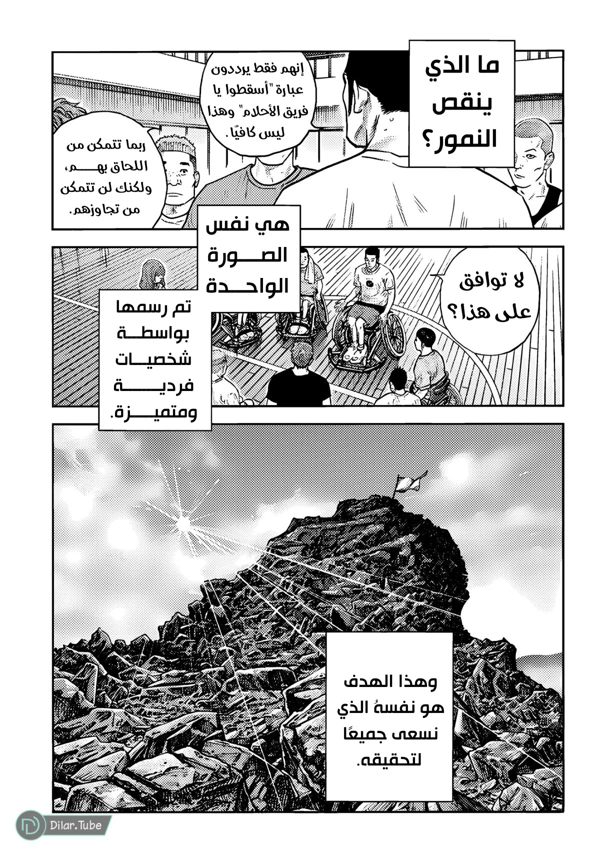 Read real AR Manga Online