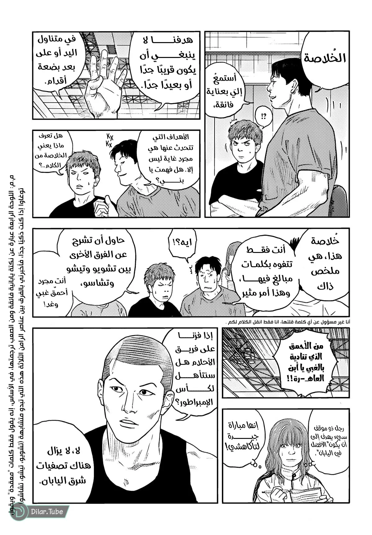 Read real AR Manga Online