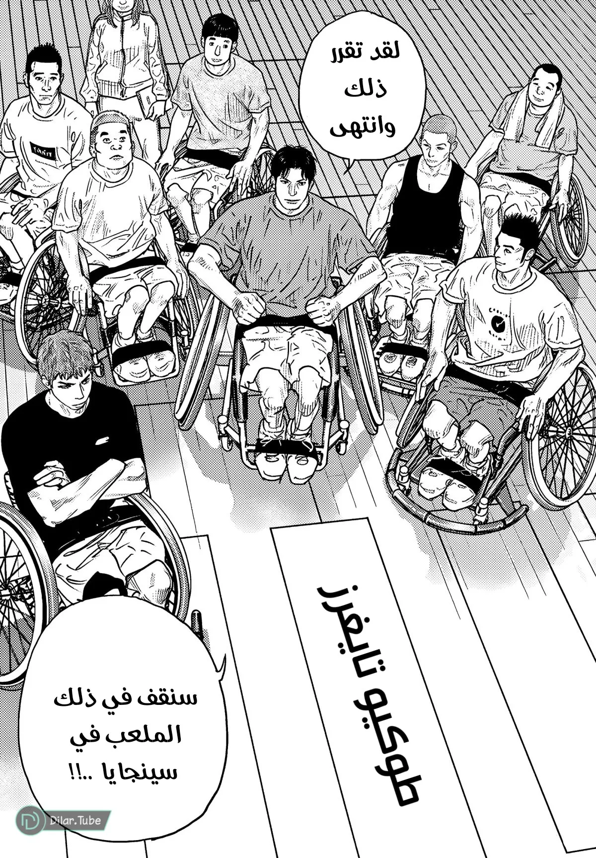 Read real AR Manga Online