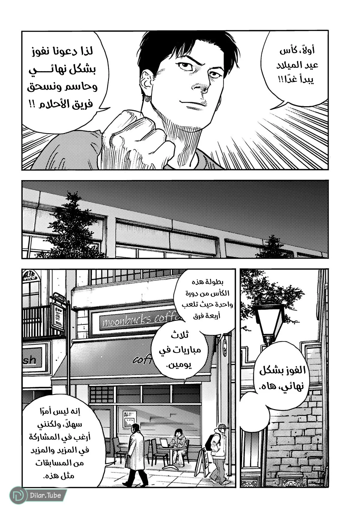 Read real AR Manga Online