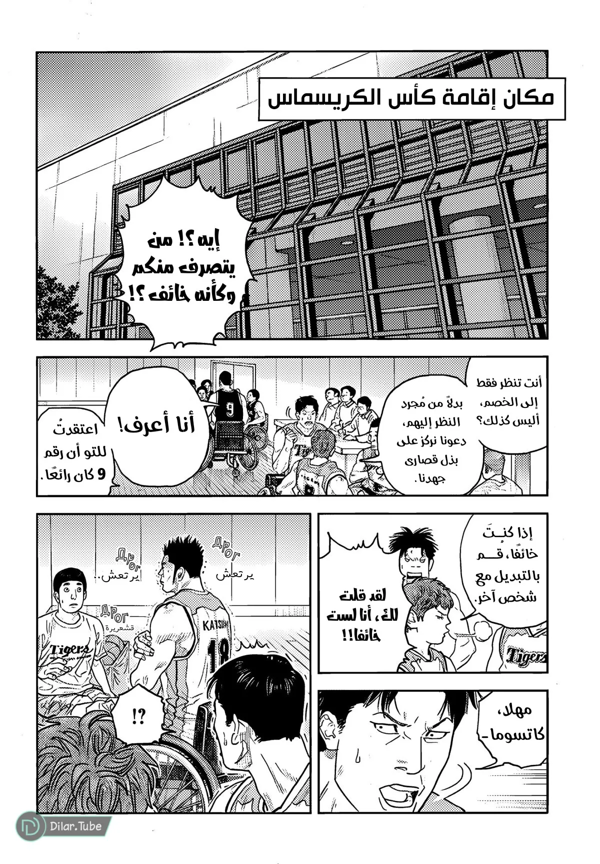 Read real AR Manga Online