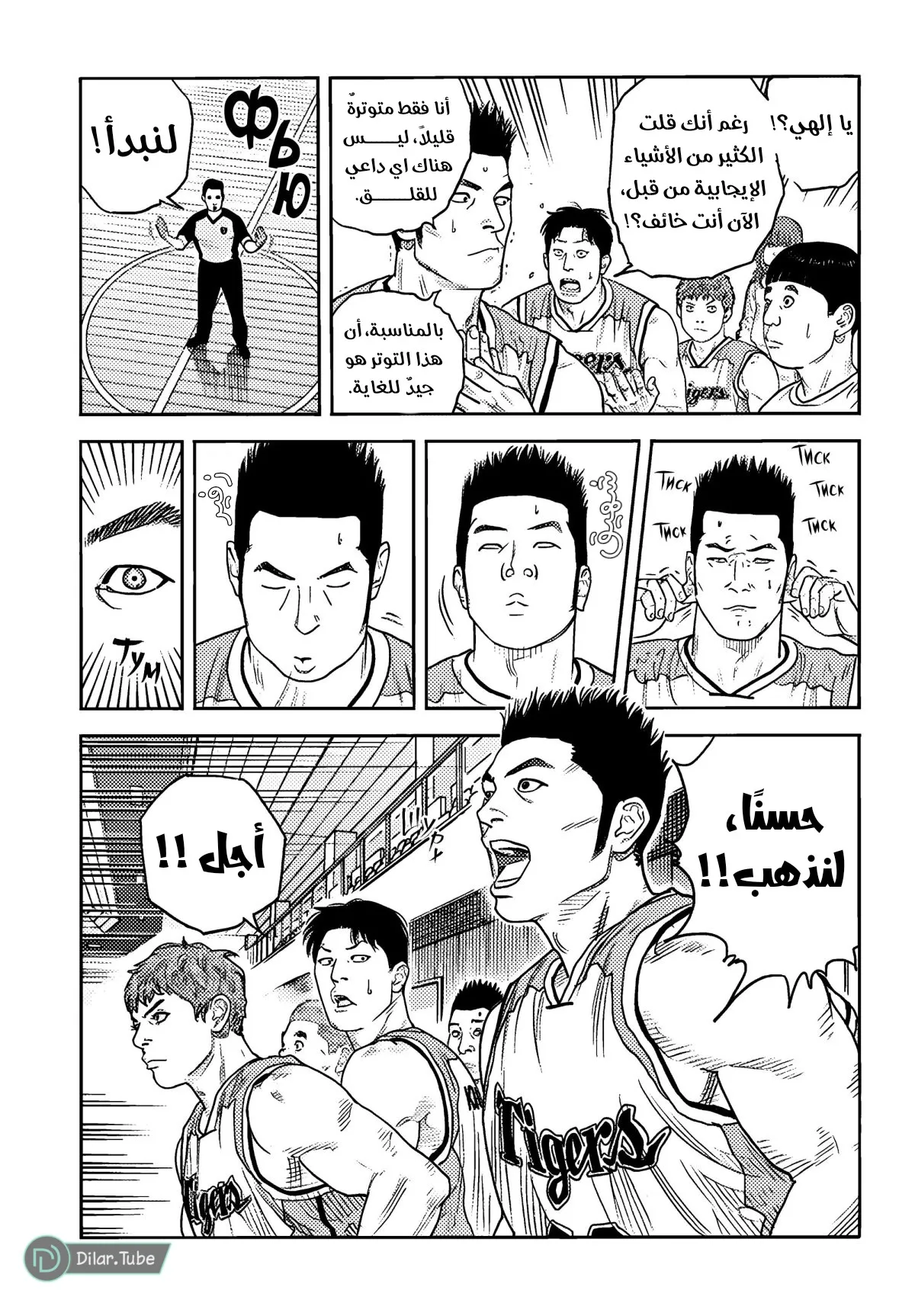 Read real AR Manga Online