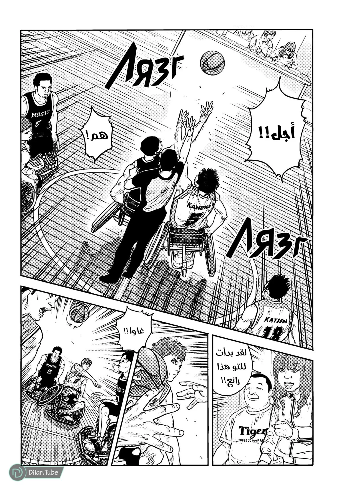 Read real AR Manga Online