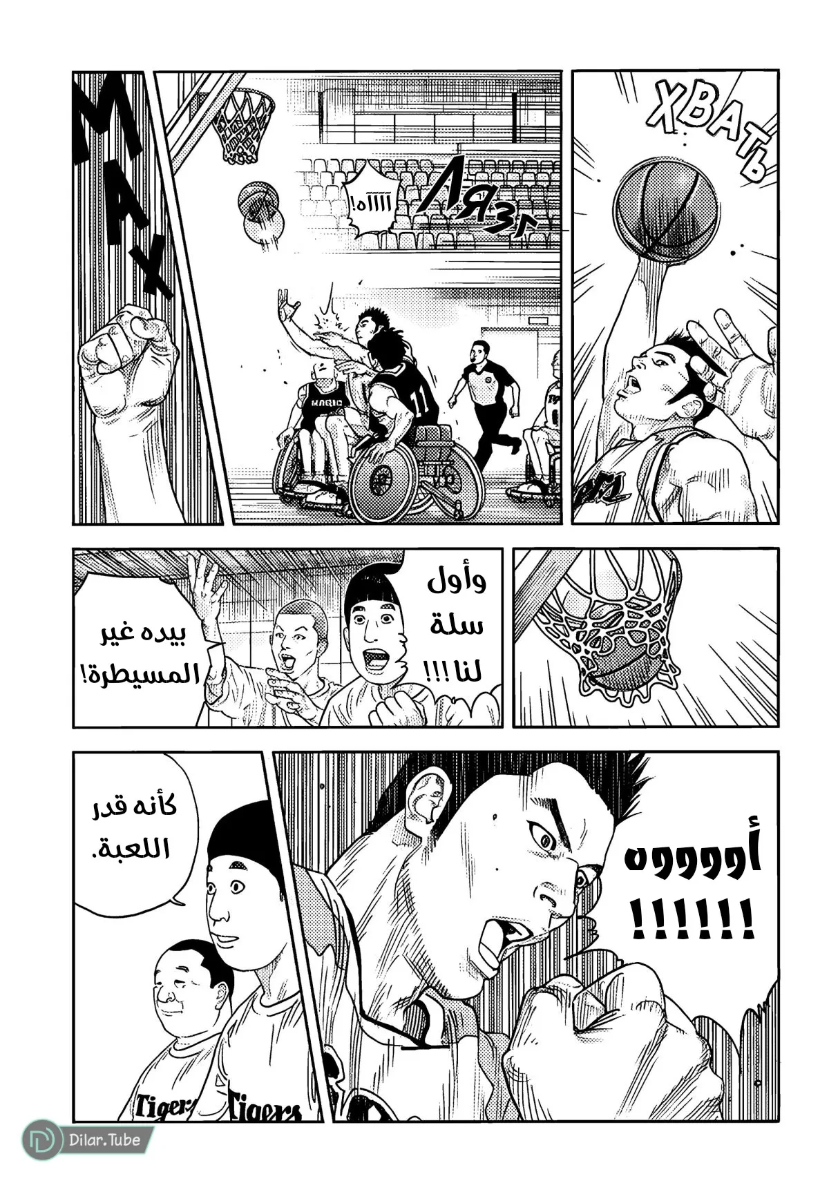 Read real AR Manga Online