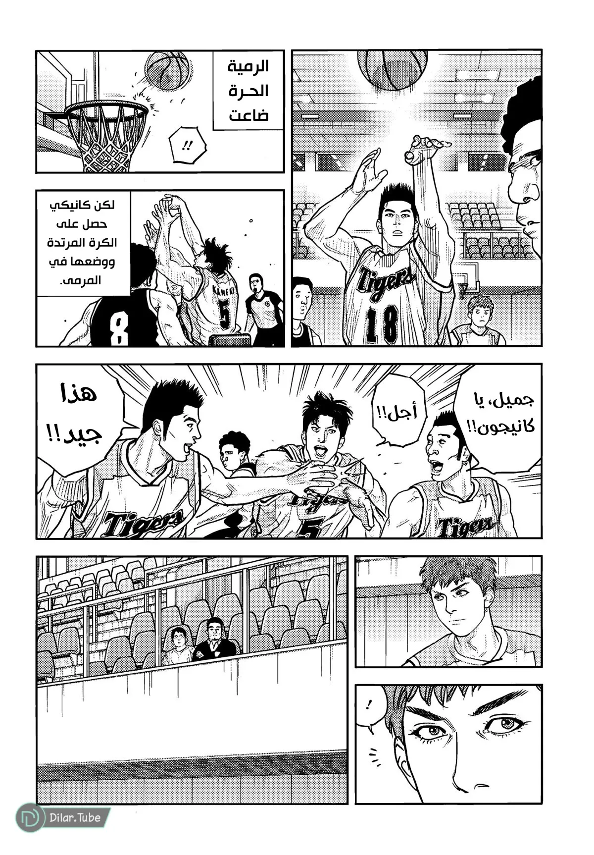 Read real AR Manga Online