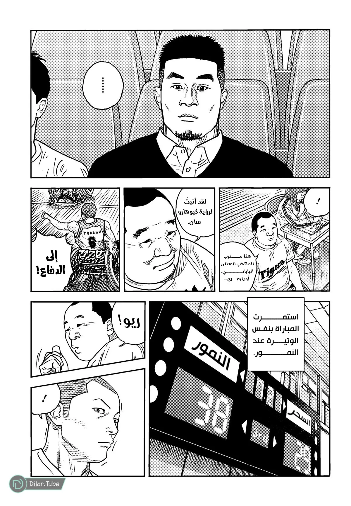 Read real AR Manga Online