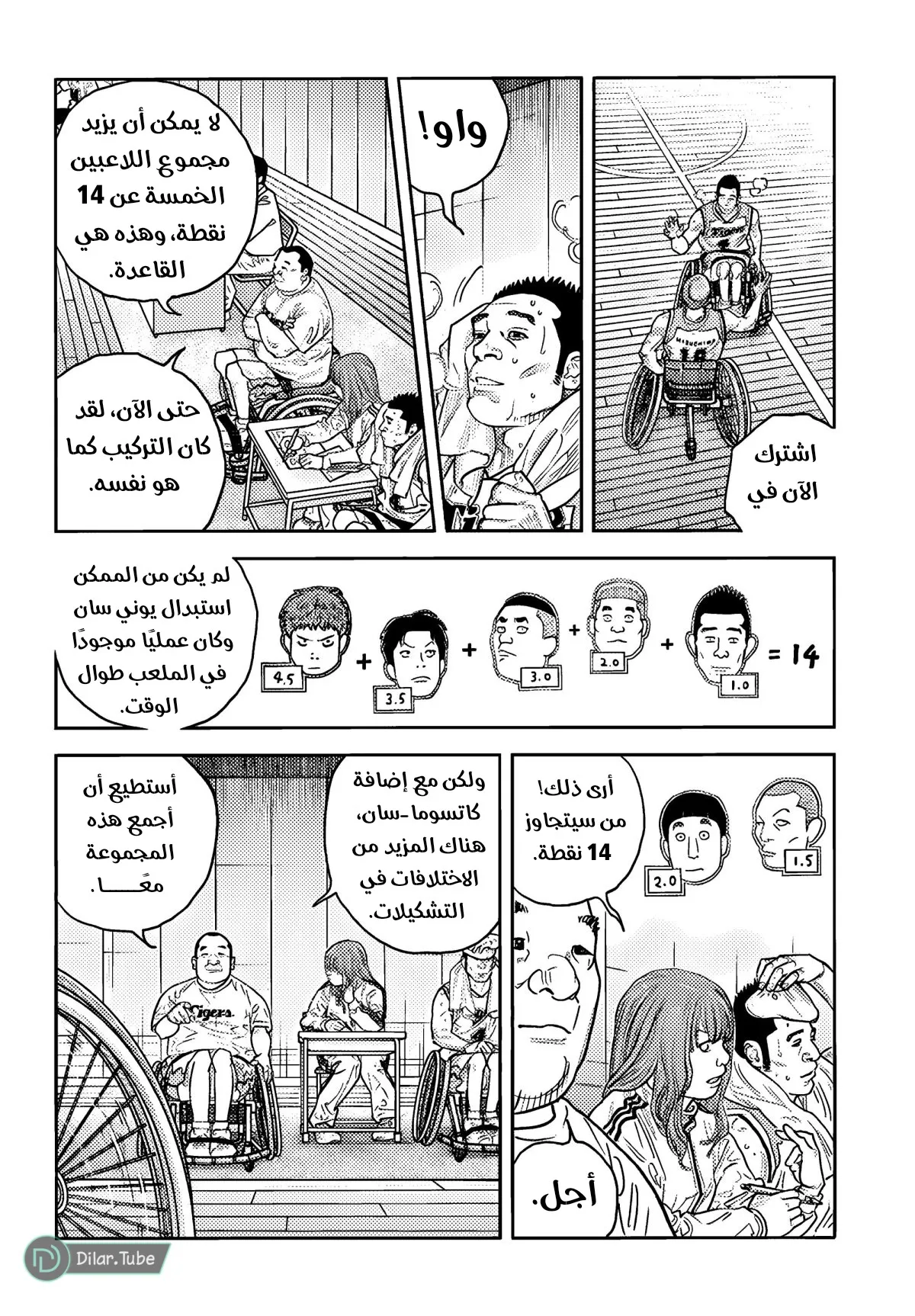 Read real AR Manga Online