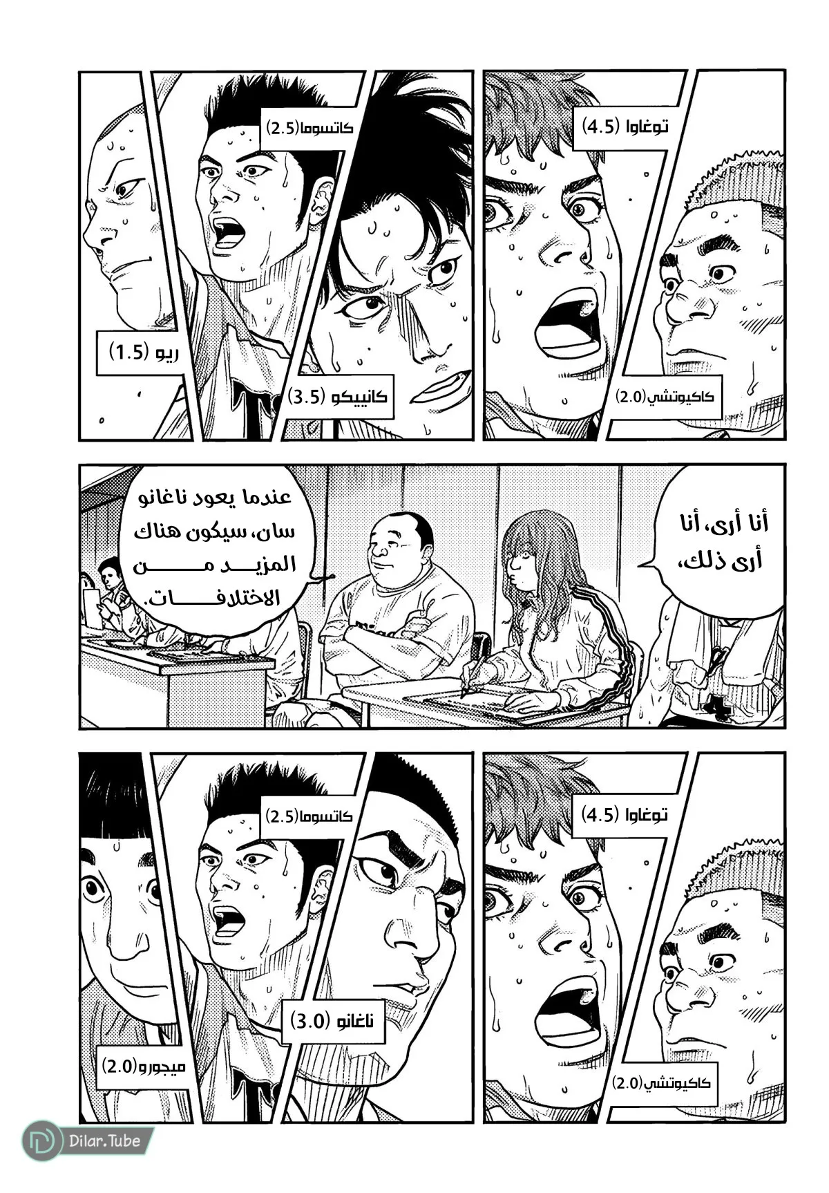 Read real AR Manga Online
