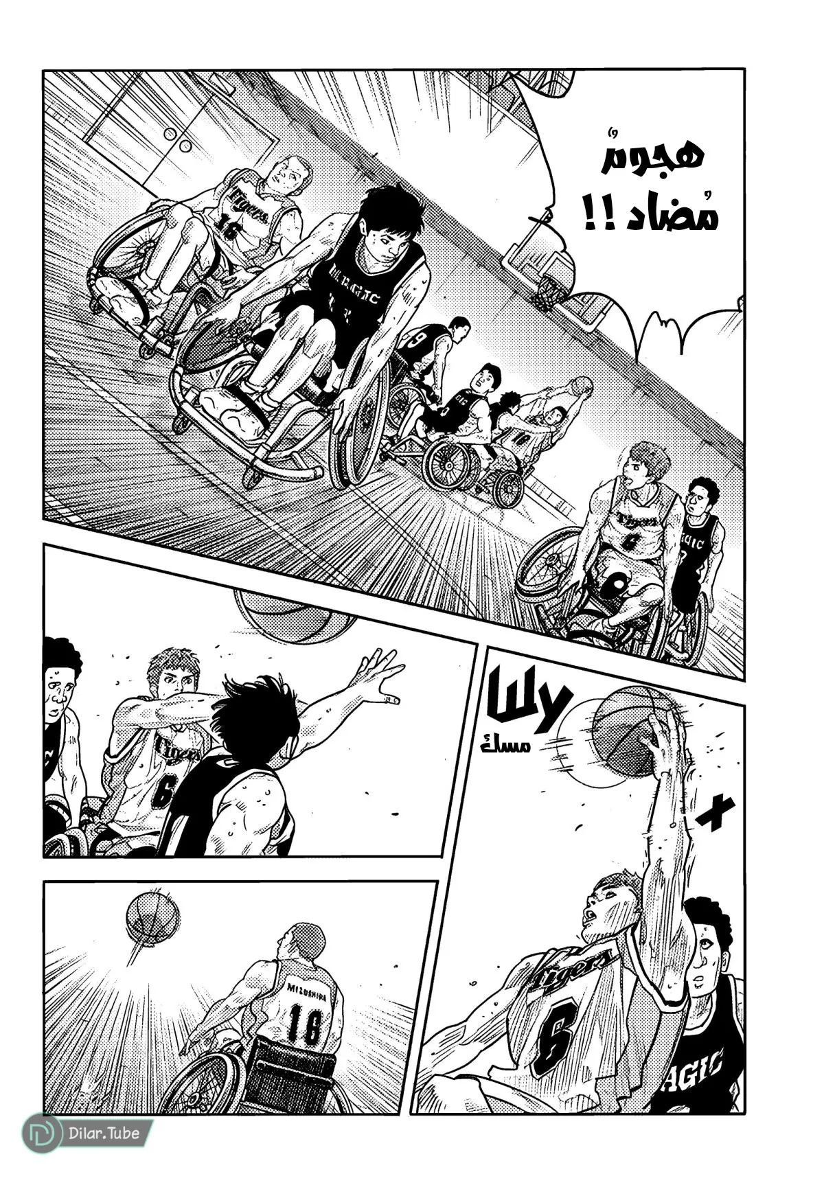 Read real AR Manga Online