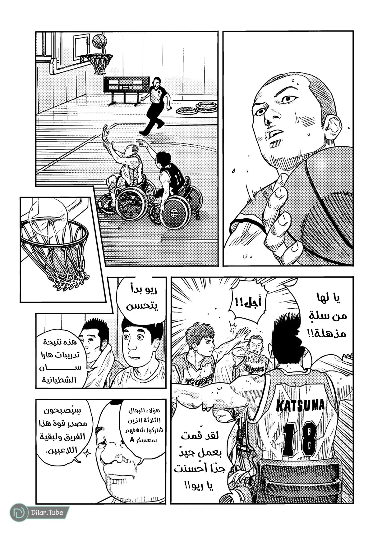 Read real AR Manga Online