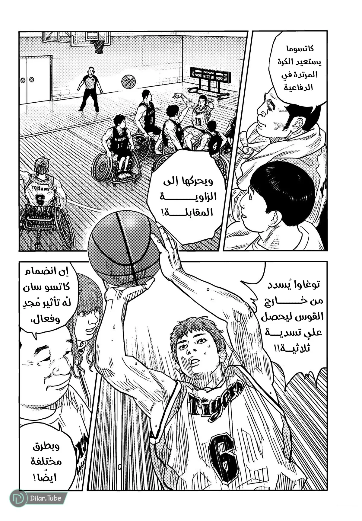 Read real AR Manga Online
