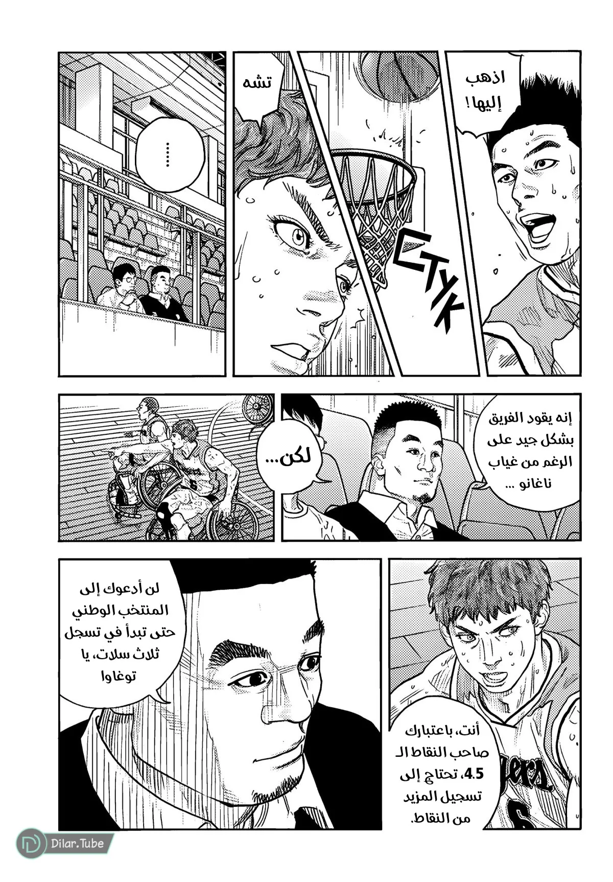 Read real AR Manga Online