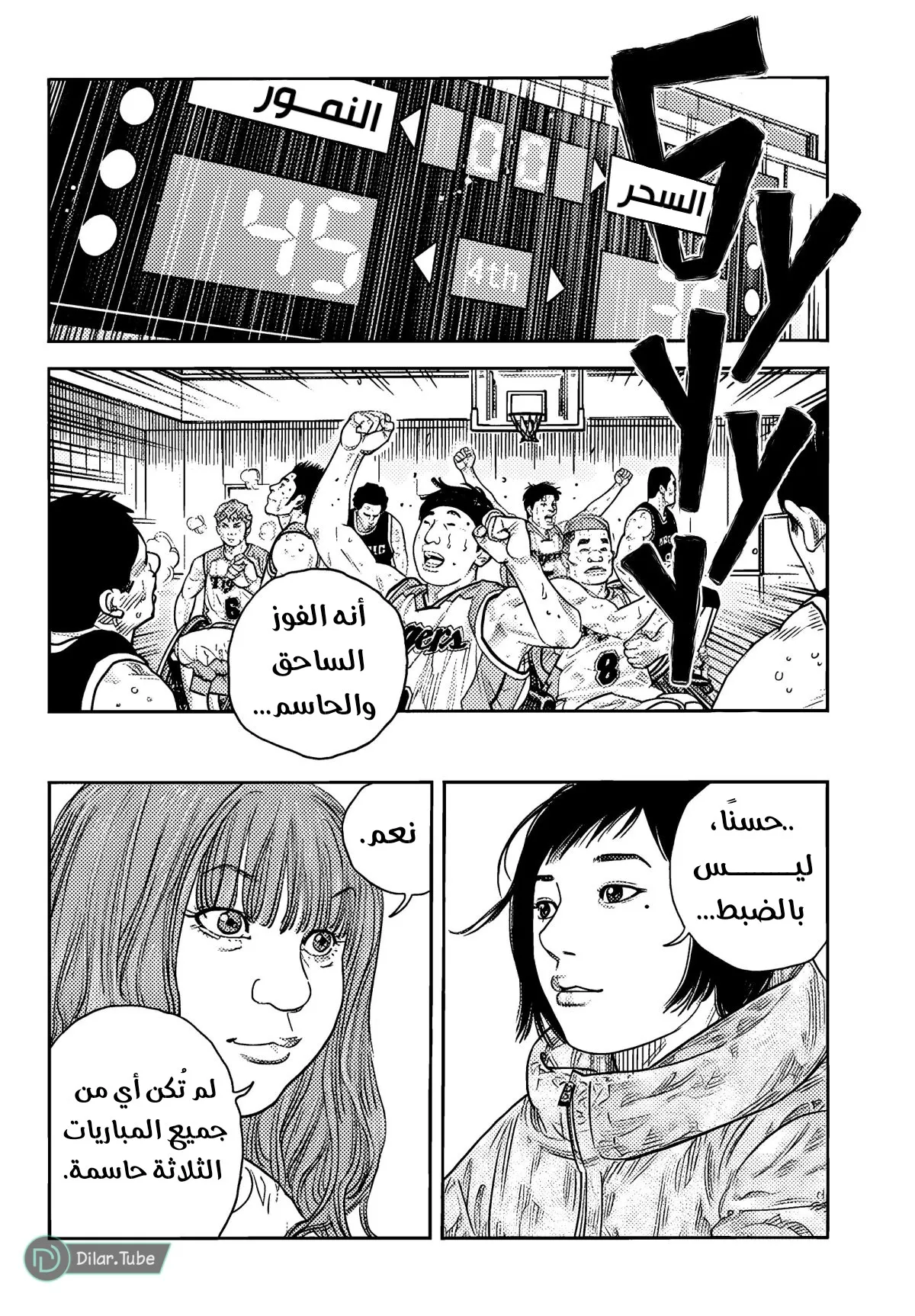 Read real AR Manga Online