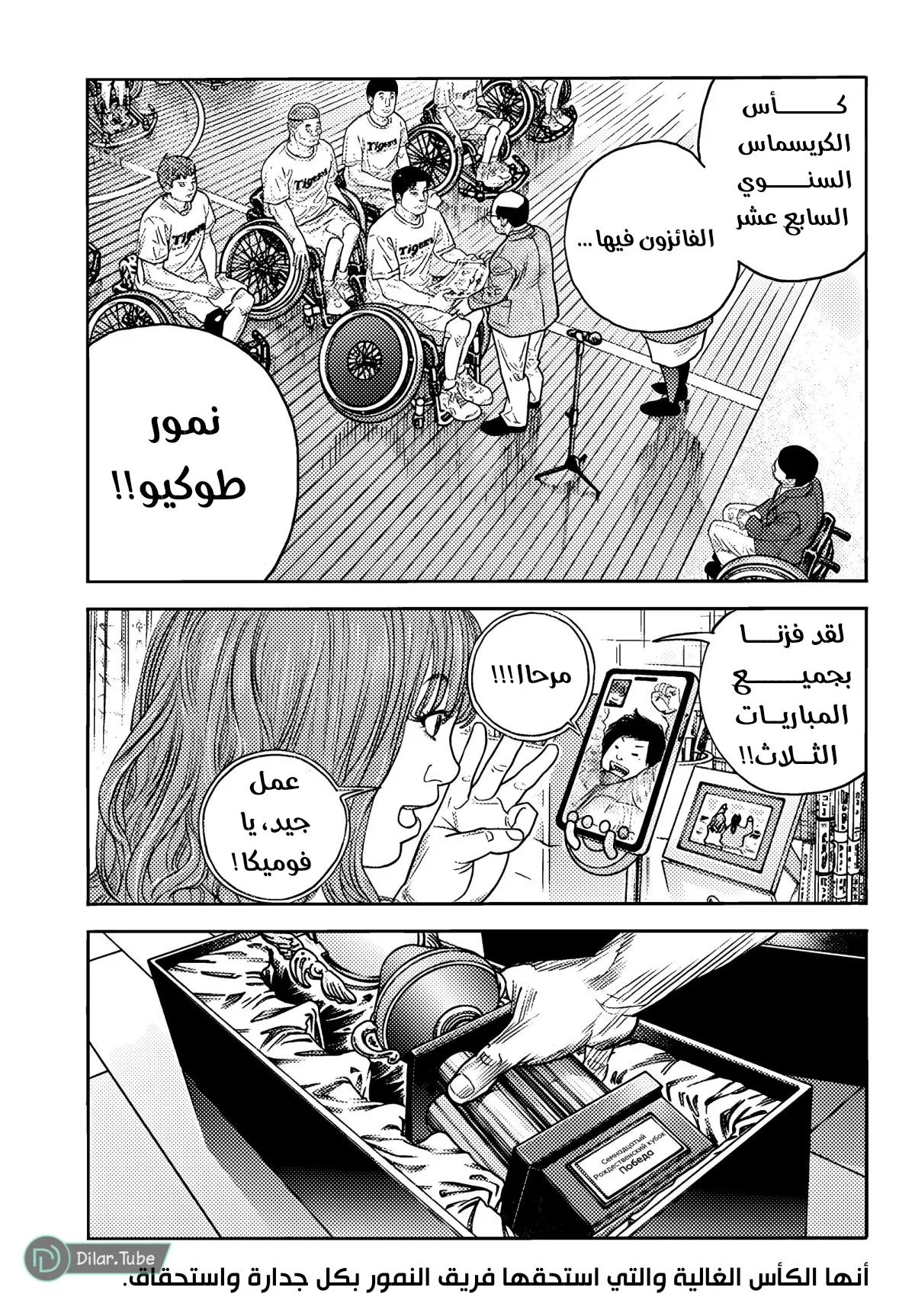 Read real AR Manga Online