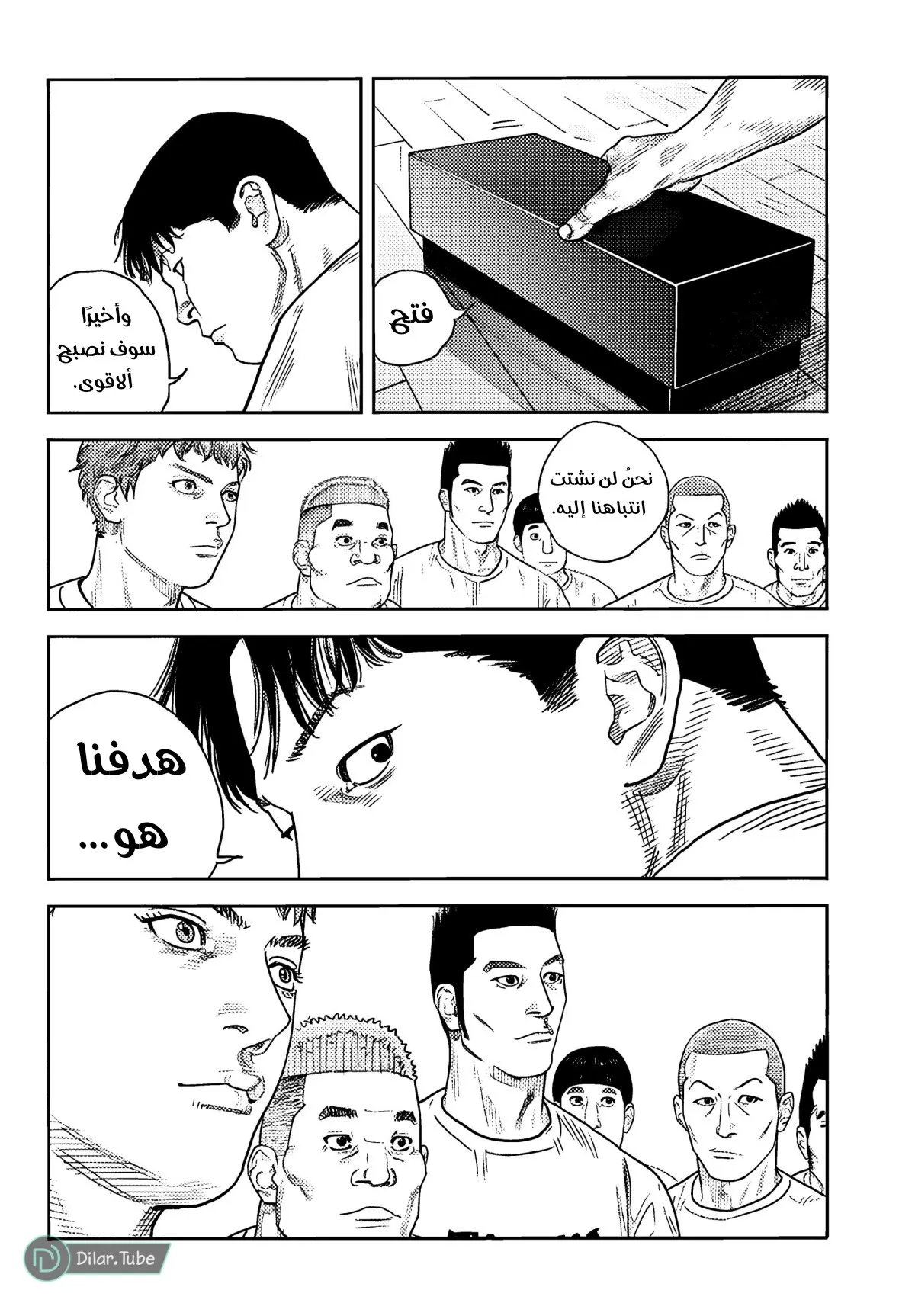 Read real AR Manga Online