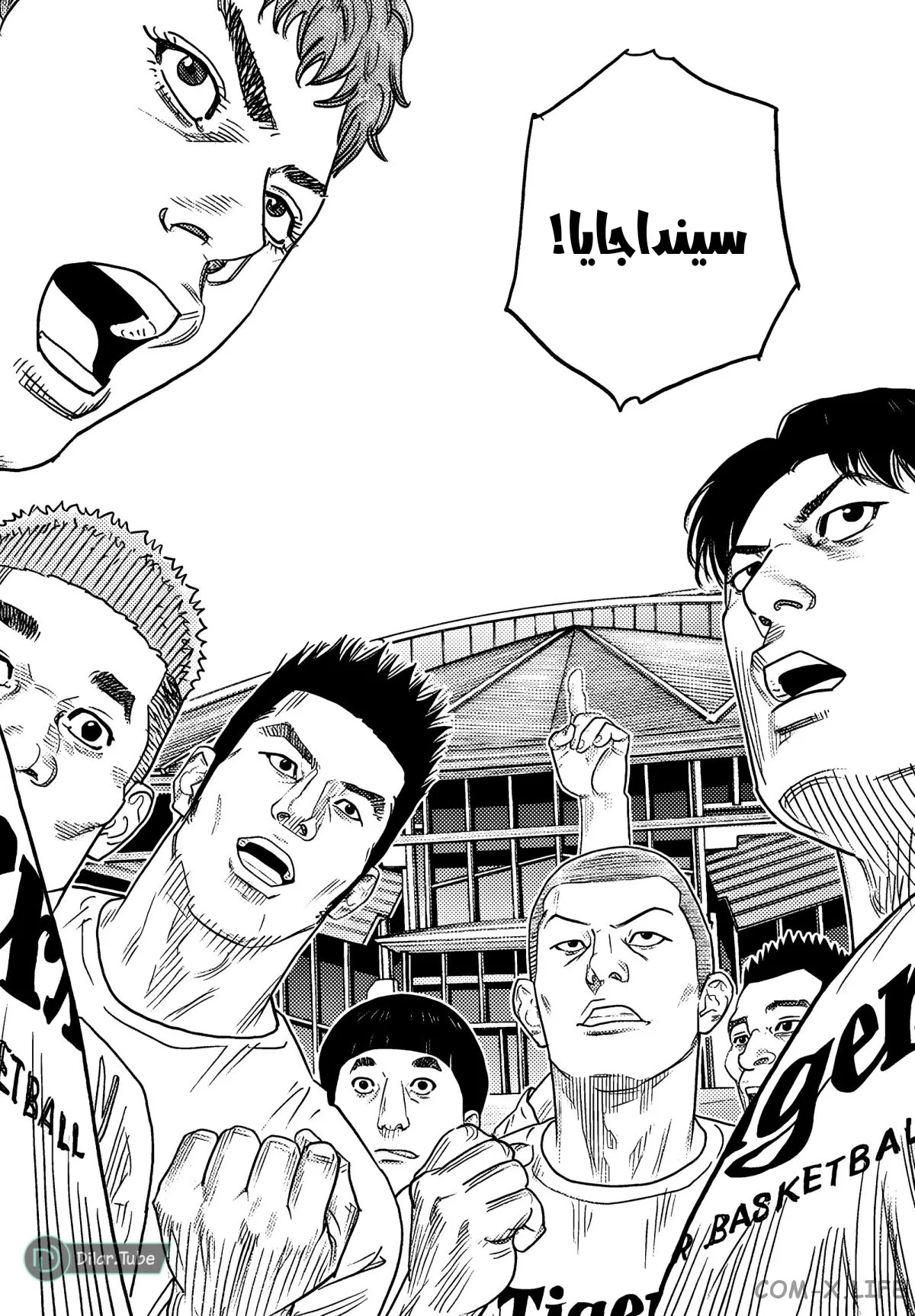 Read real AR Manga Online
