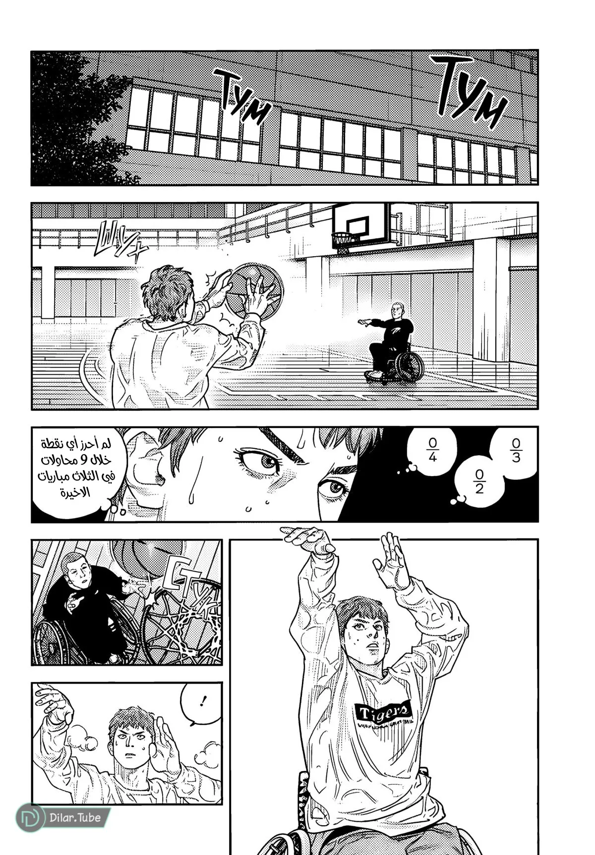 Read real AR Manga Online