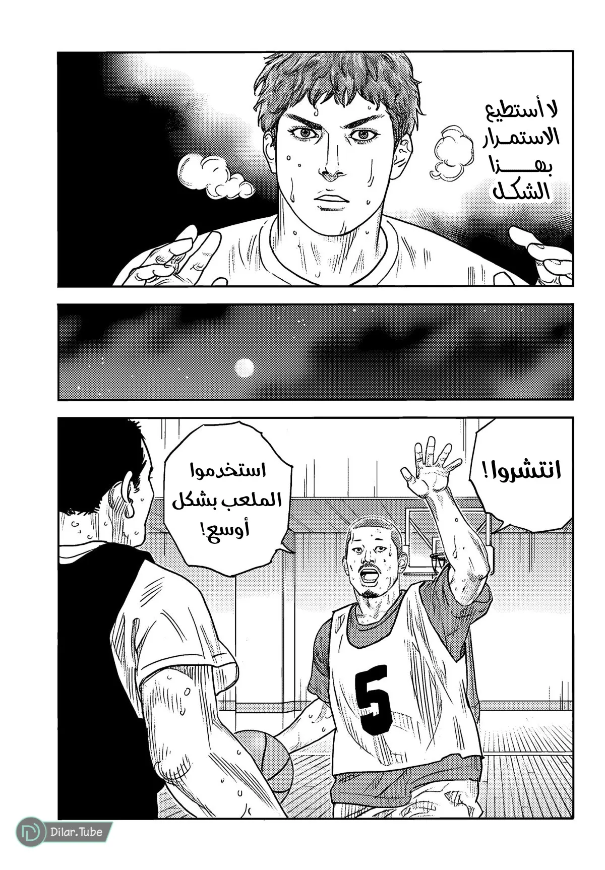 Read real AR Manga Online
