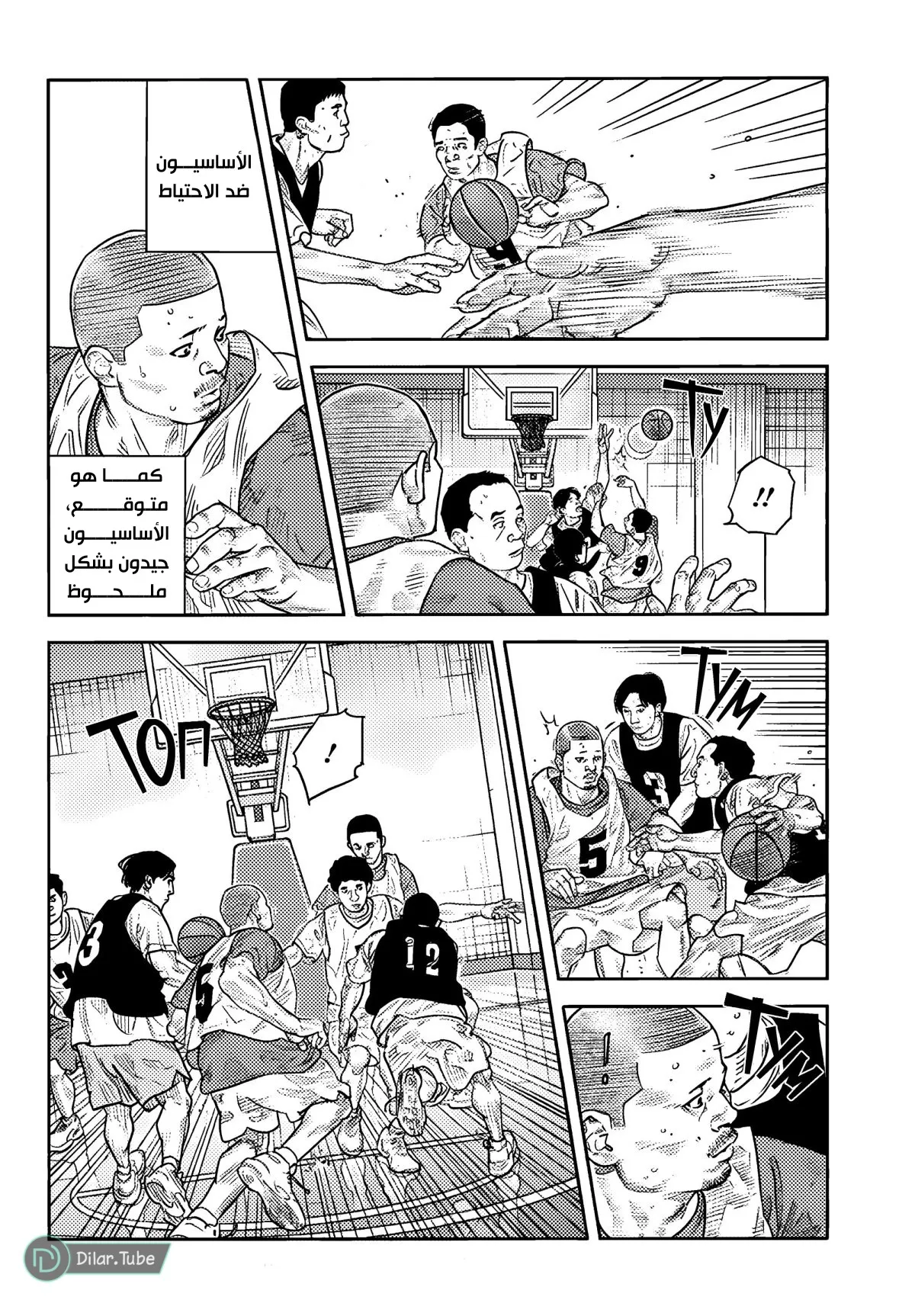 Read real AR Manga Online