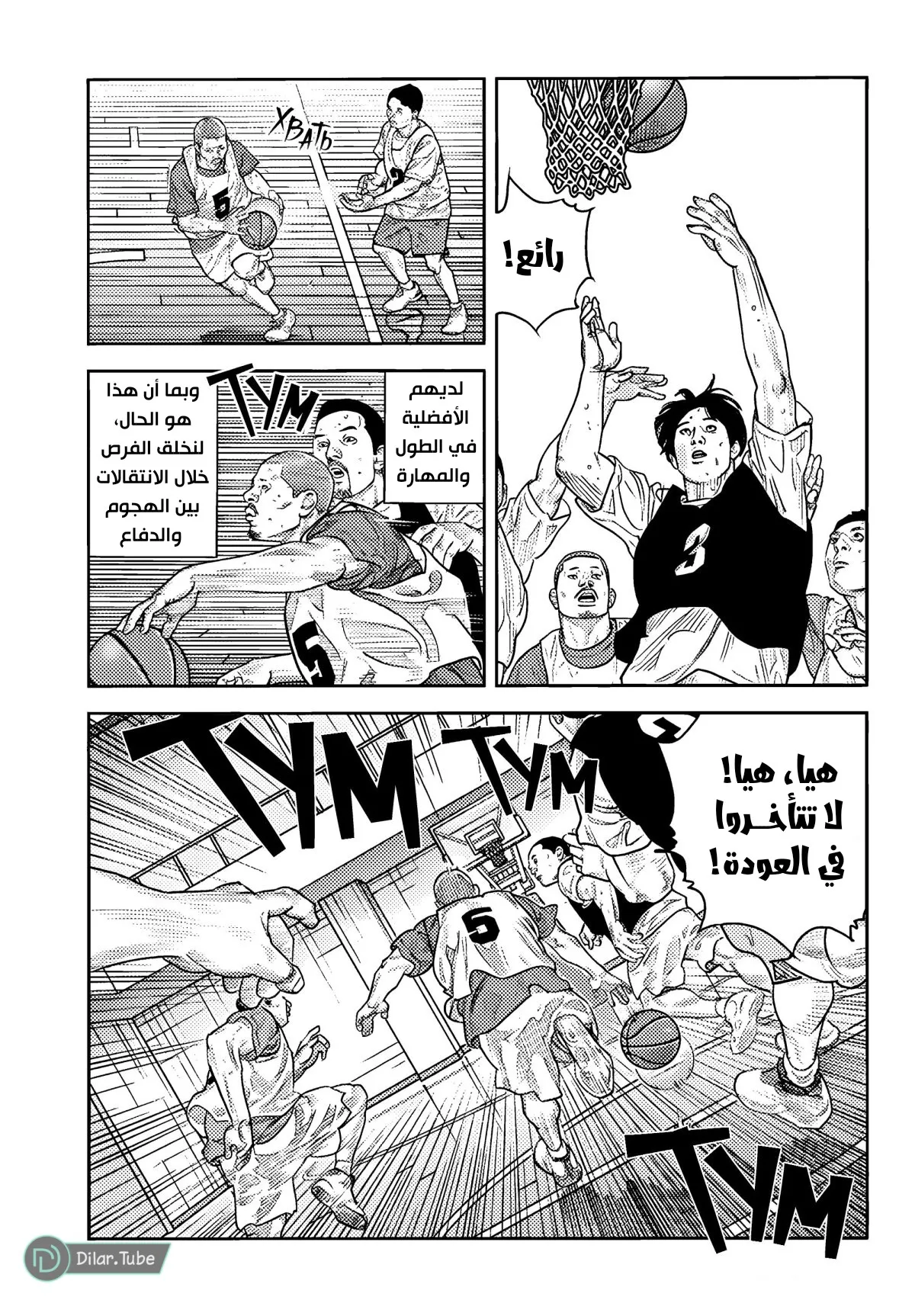Read real AR Manga Online