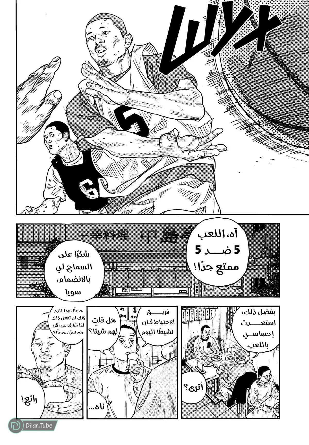 Read real AR Manga Online