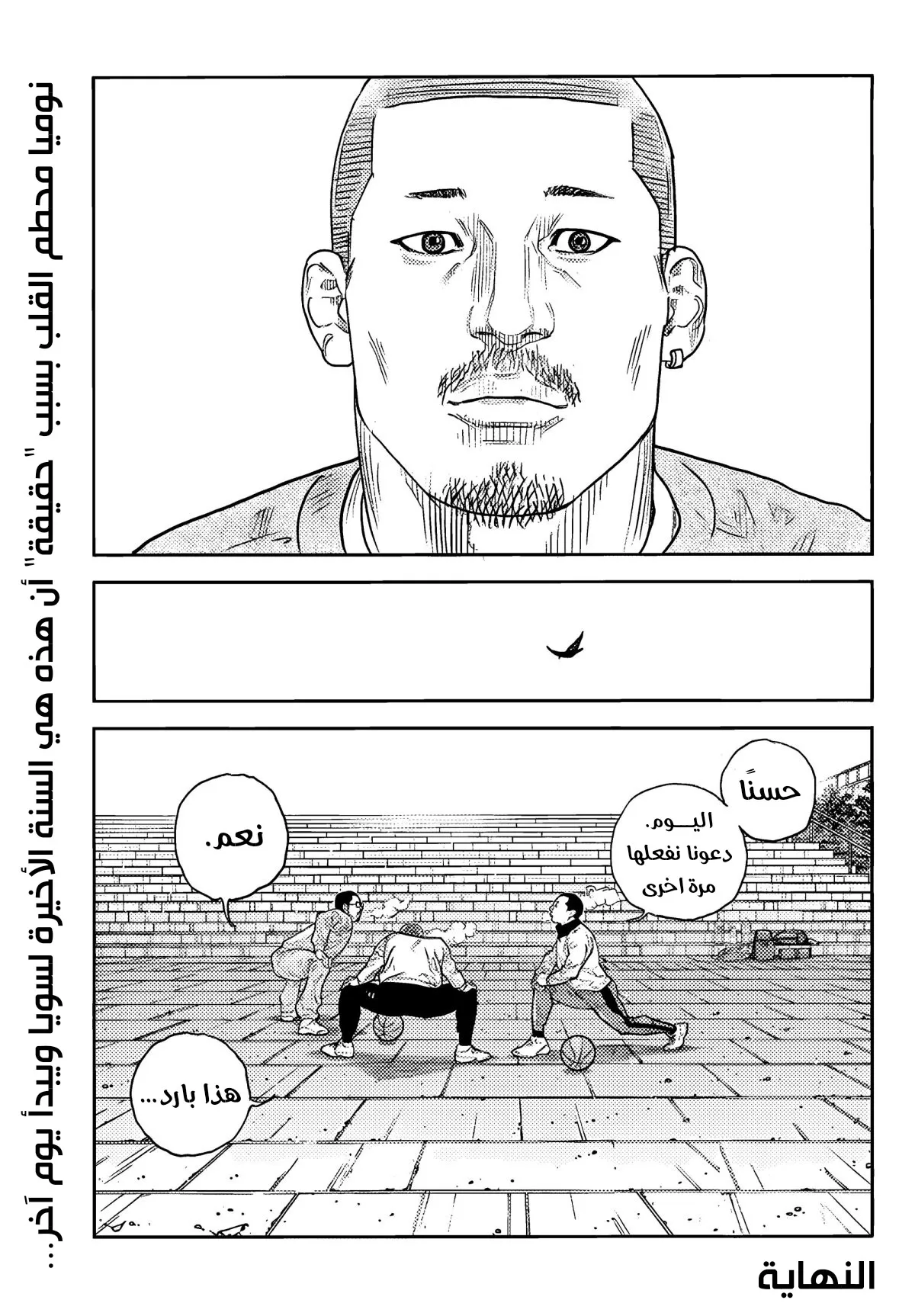 Read real AR Manga Online