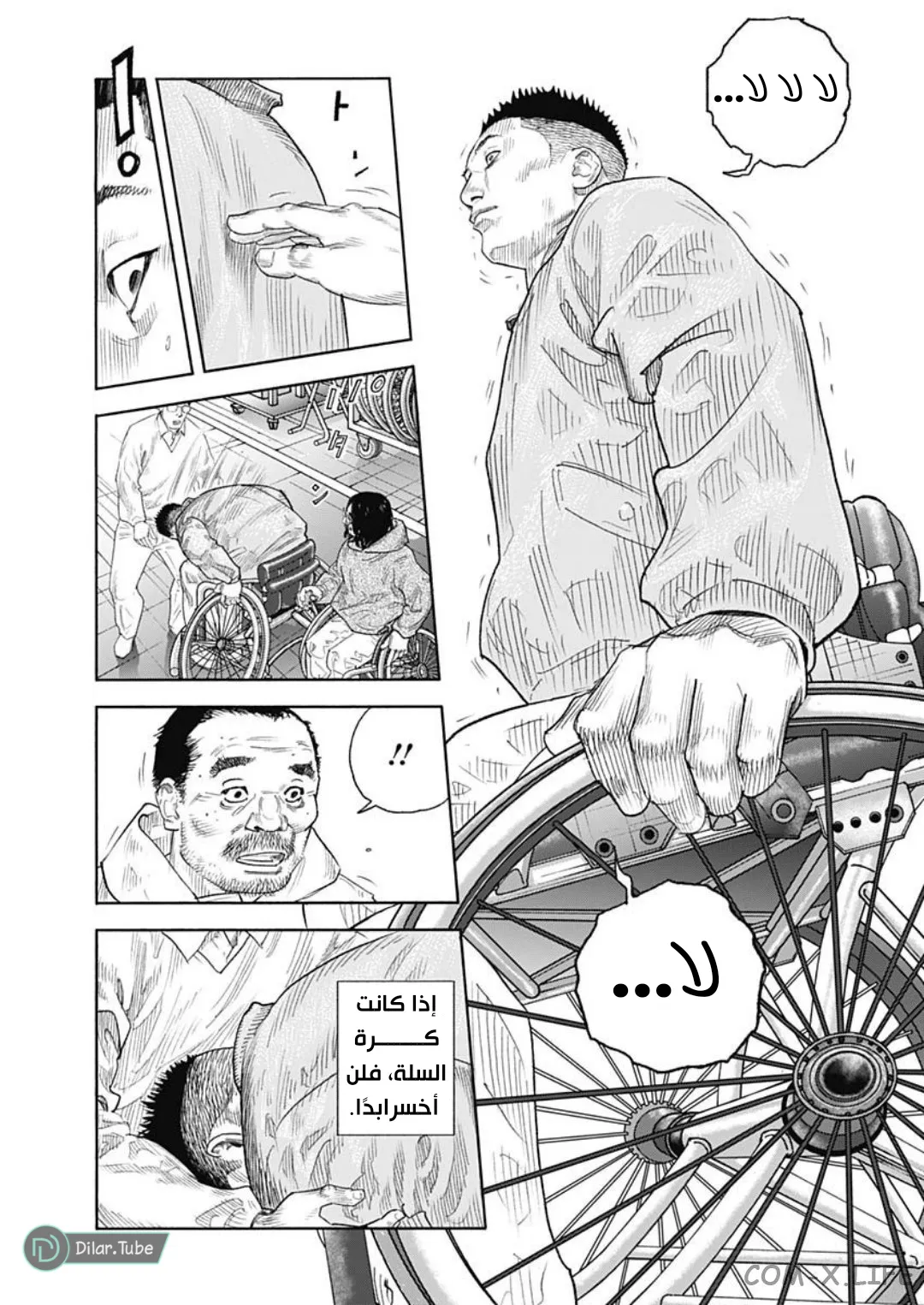 Read real AR Manga Online