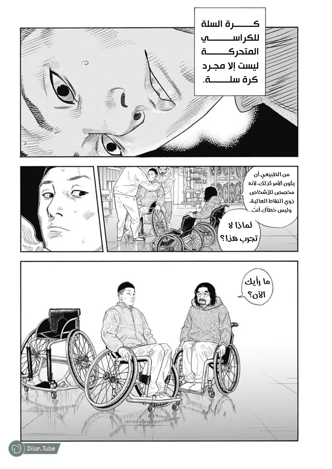 Read real AR Manga Online