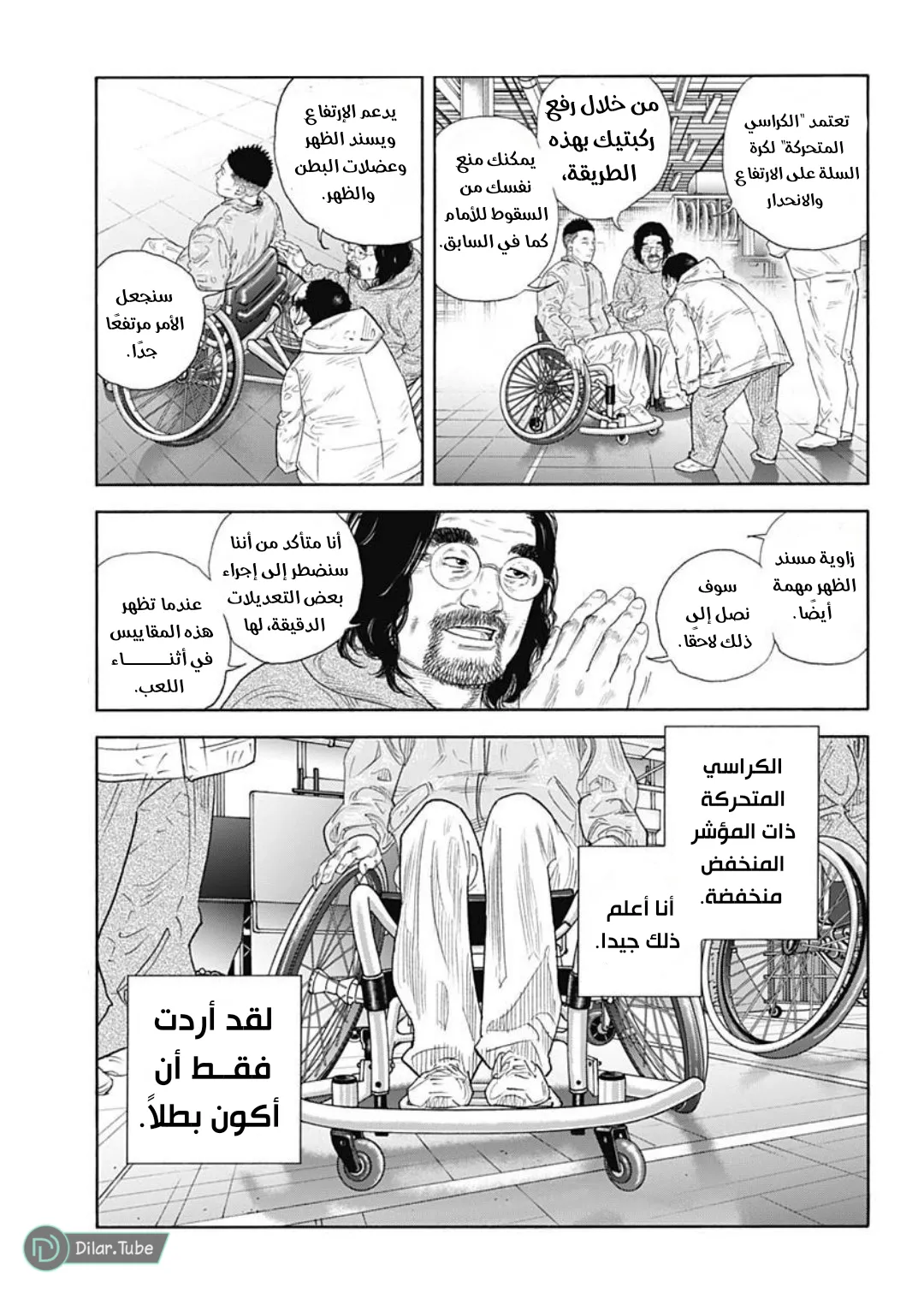 Read real AR Manga Online