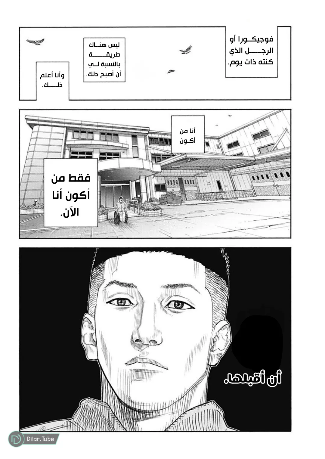 Read real AR Manga Online