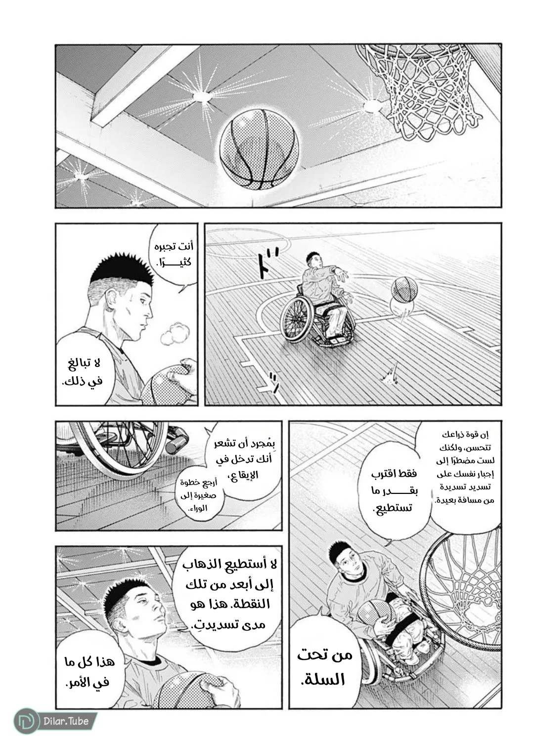 Read real AR Manga Online